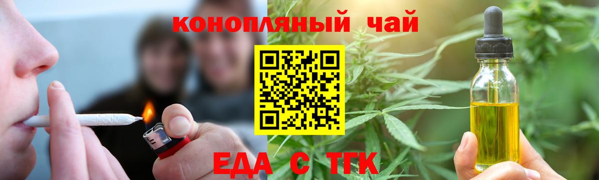 ГАШИШ Волгоград