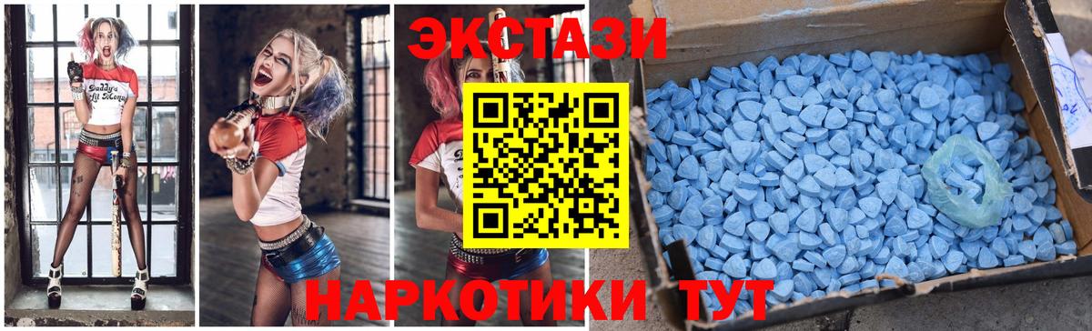 Волгоград  Экстази Philipp Plein  площадка как зайти  Экстази  Вход с VPN  ЭКСТАЗИ диски 