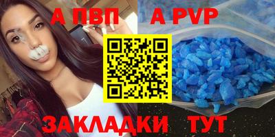 спиды Прокопьевск
