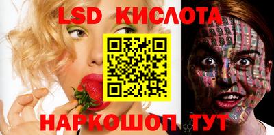 apvp Прохладный