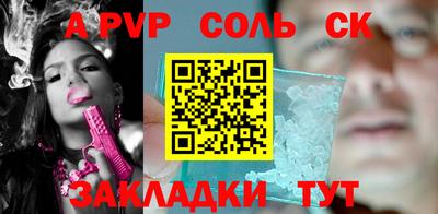 mdma Протвино