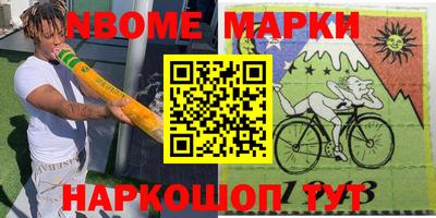 спиды Прокопьевск