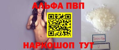 mdma Протвино