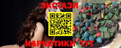 спиды Прокопьевск