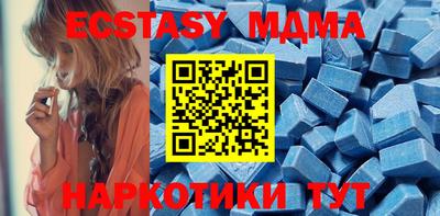 mdma Протвино