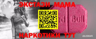 спиды Прокопьевск