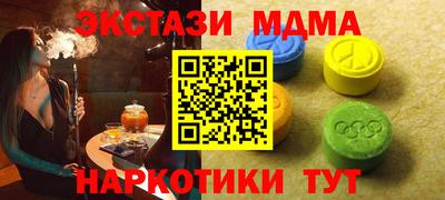 спиды Прокопьевск