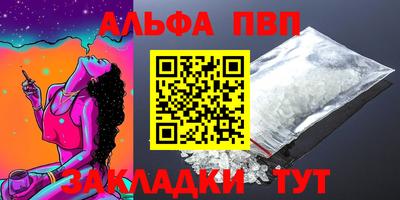 спиды Прокопьевск