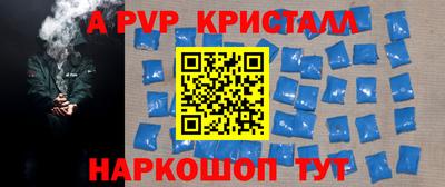 спиды Прокопьевск