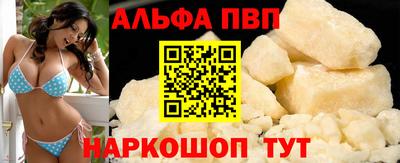 спиды Прокопьевск