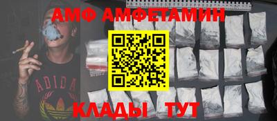 спиды Прокопьевск