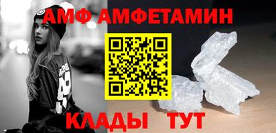 спиды Прокопьевск