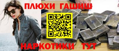 apvp Прохладный