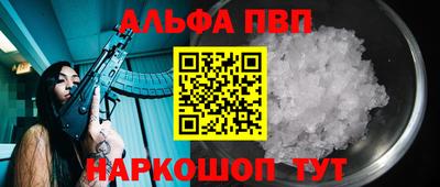 mdma Протвино