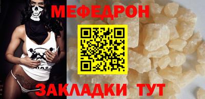 mdma Протвино