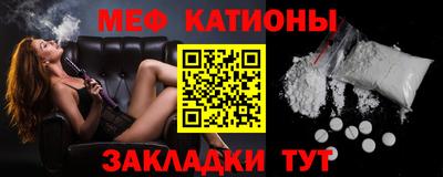 mdma Протвино
