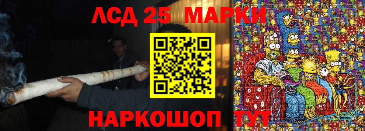 Марки NBOMe 1,5мг  Марки NBOMe 1,5мг  купить   Волгоград  Вход с VPN 