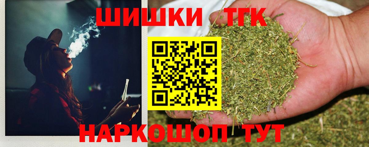 Cocaine  Волгоград  Alpha-PVP СОЛЬ кристаллы  ГАШИШ  Канабис  Мефедрон кристаллы  Вход с VPN 