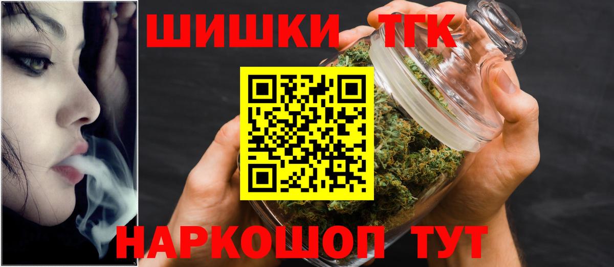 Шишки марихуана LSD WEED Волгоград